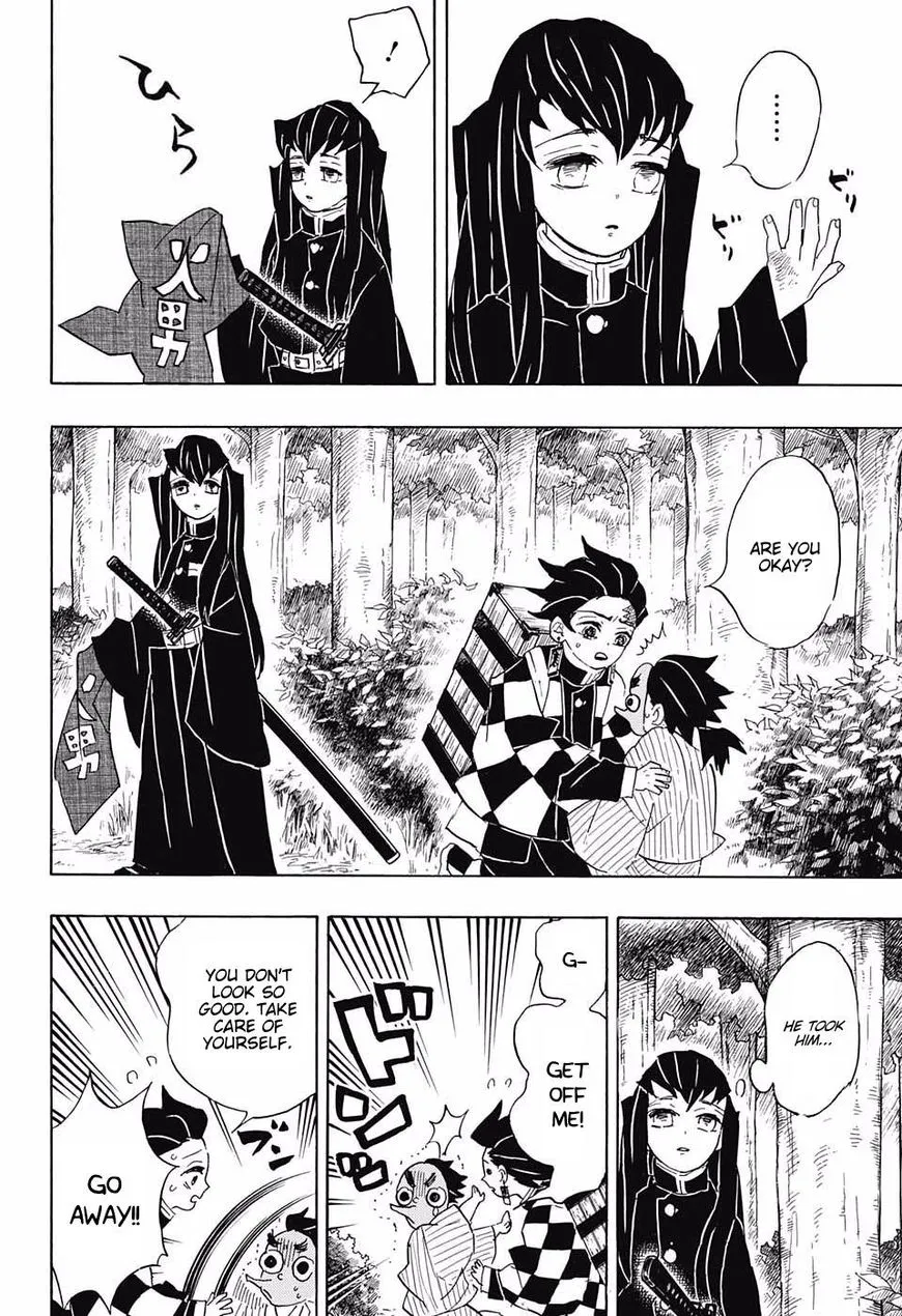 Kimetsu No Yaiba - Page 7