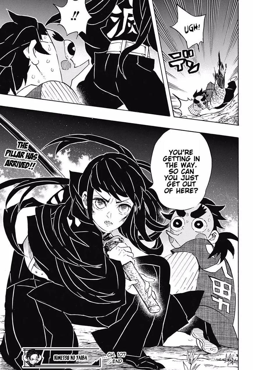 Kimetsu No Yaiba - Page 18