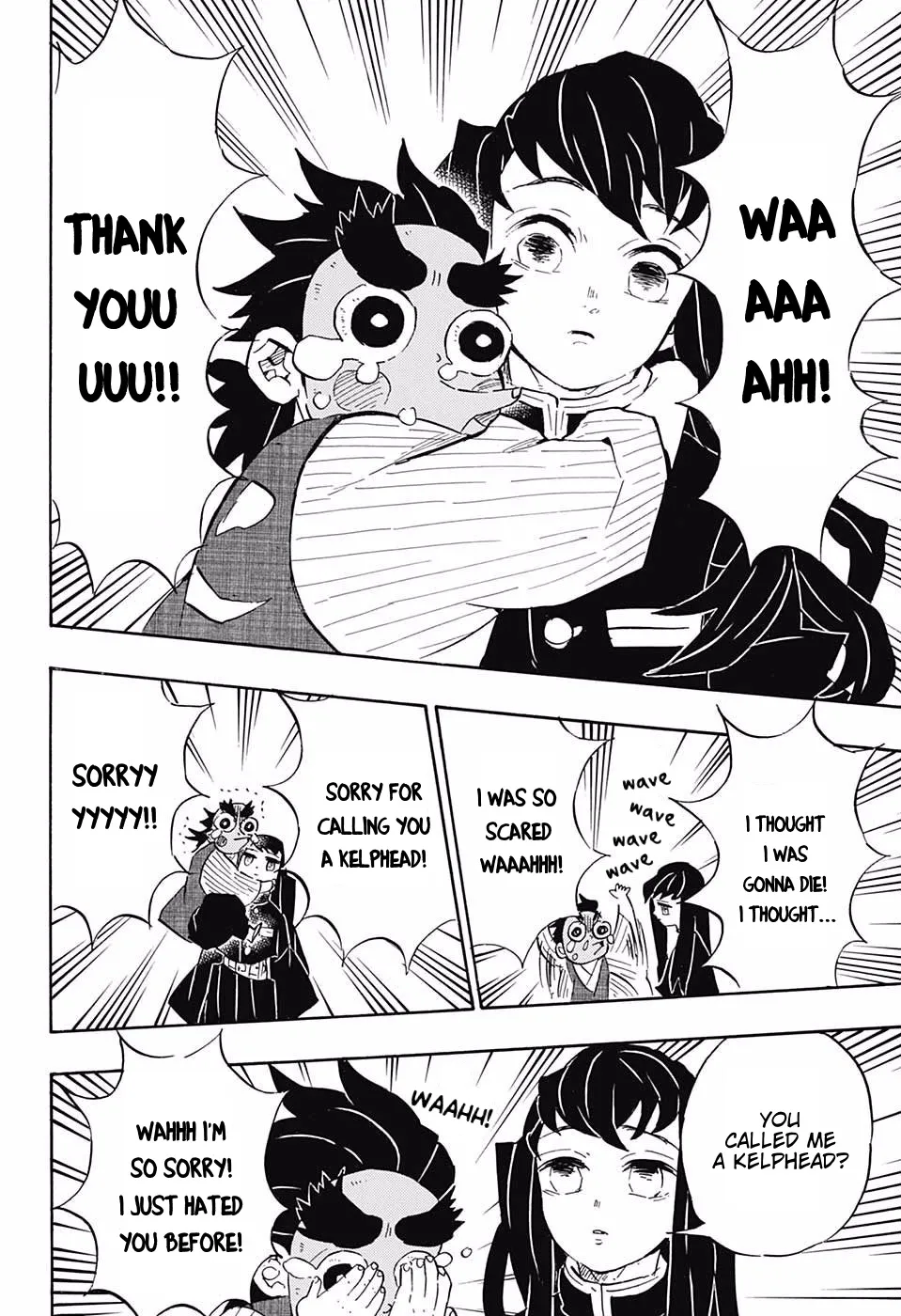 Kimetsu No Yaiba - Page 3