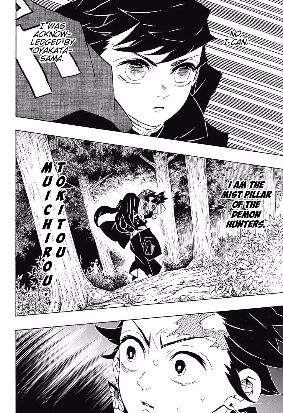 Kimetsu No Yaiba - Page 7