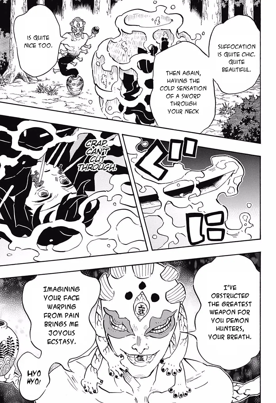 Kimetsu No Yaiba - Page 18