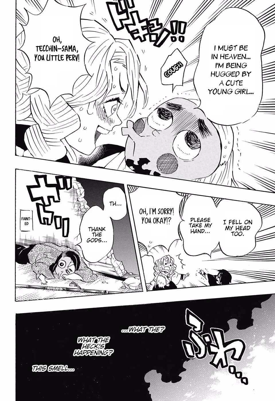 Kimetsu No Yaiba - Page 14