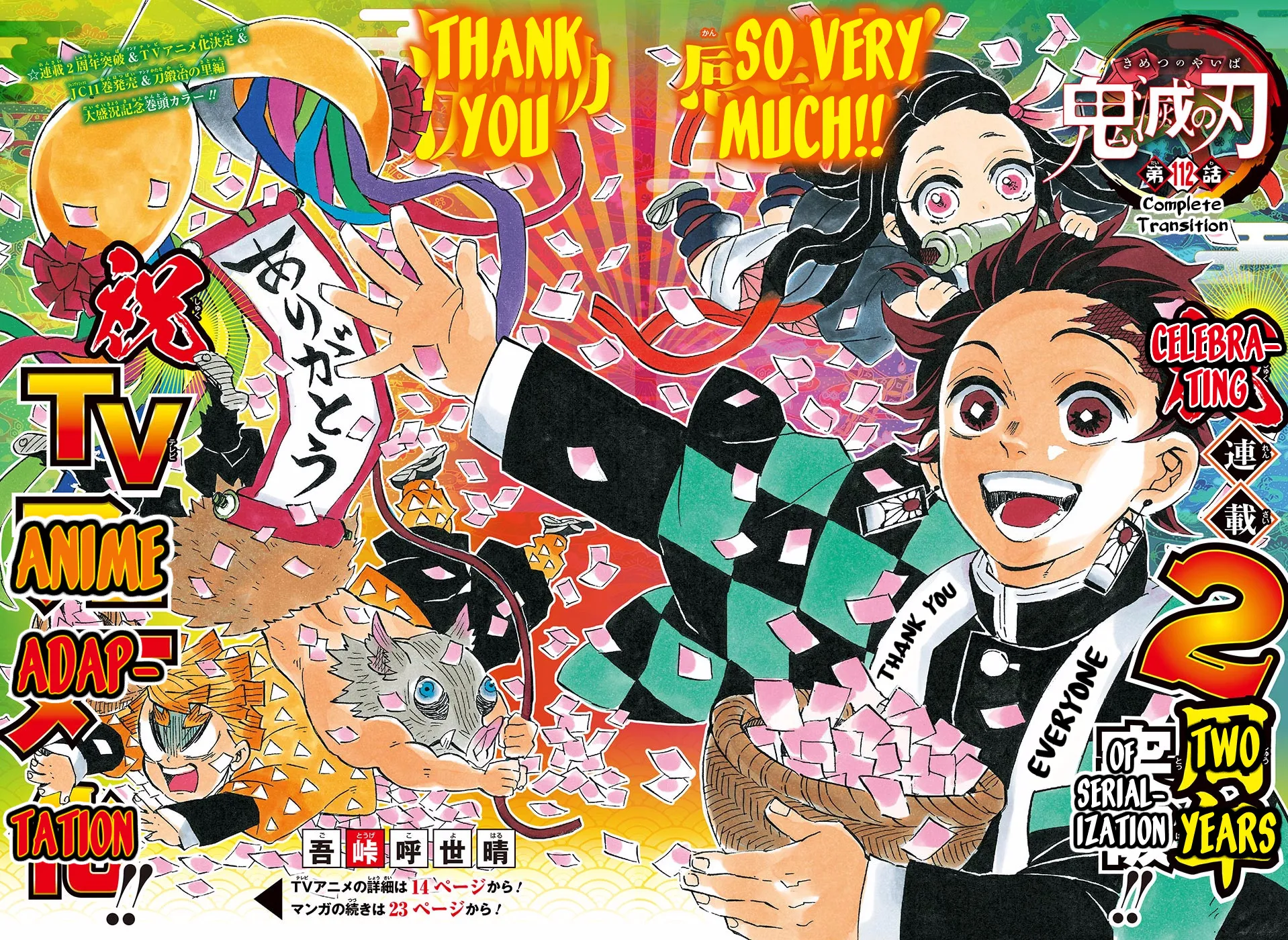 Kimetsu No Yaiba - Page 2