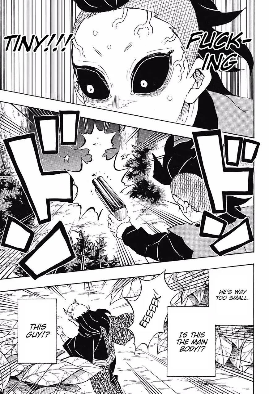 Kimetsu No Yaiba - Page 12