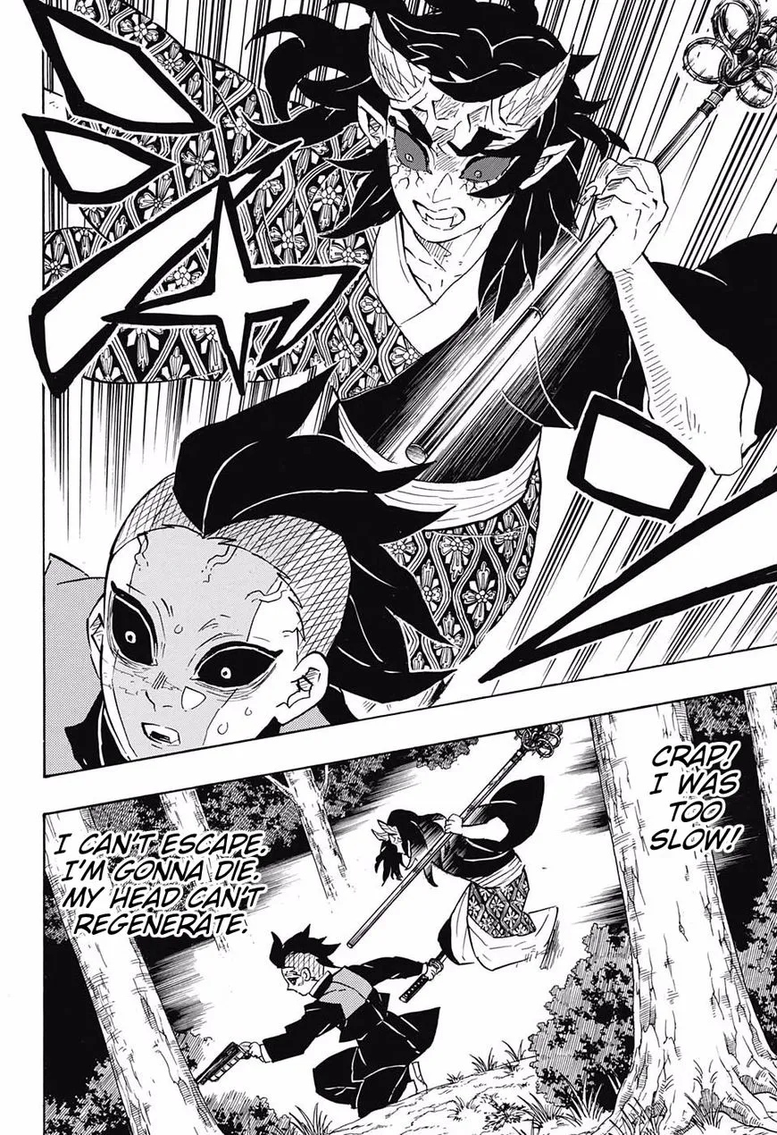 Kimetsu No Yaiba - Page 17