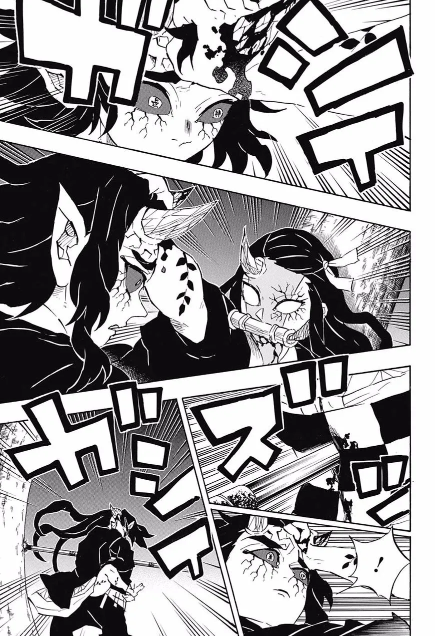 Kimetsu No Yaiba - Page 6