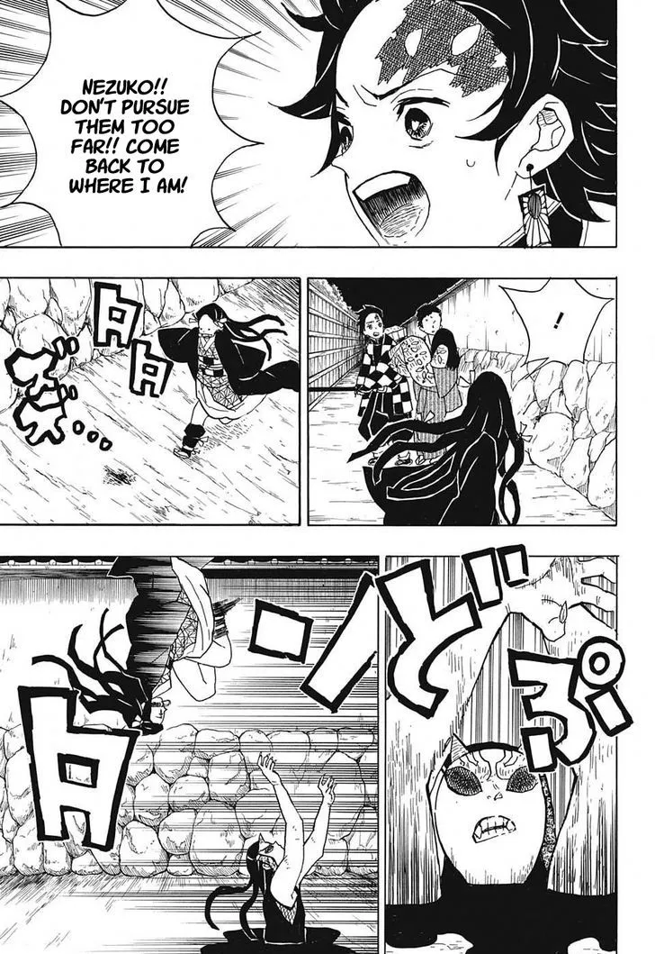 Kimetsu No Yaiba - Page 2