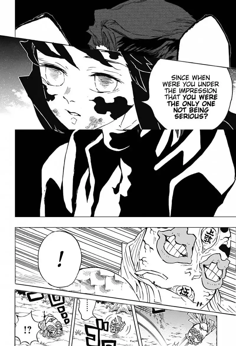 Kimetsu No Yaiba - Page 20