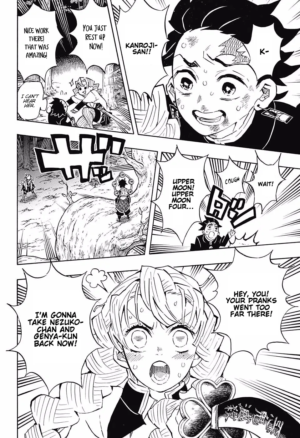 Kimetsu No Yaiba - Page 15