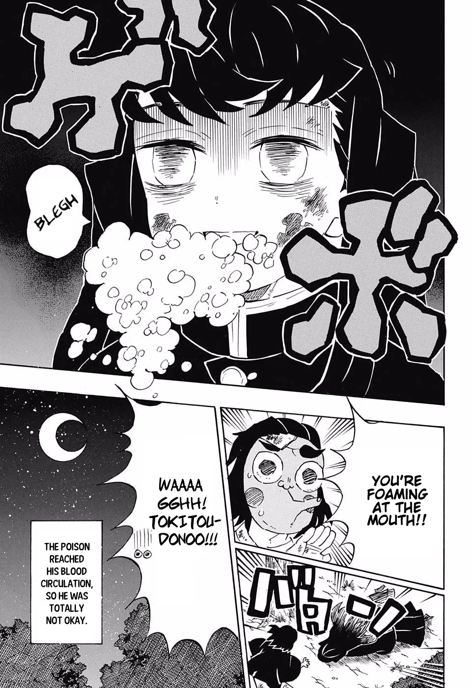 Kimetsu No Yaiba - Page 2