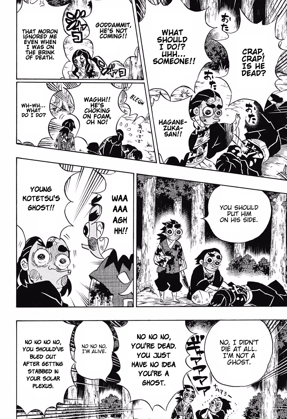 Kimetsu No Yaiba - Page 3