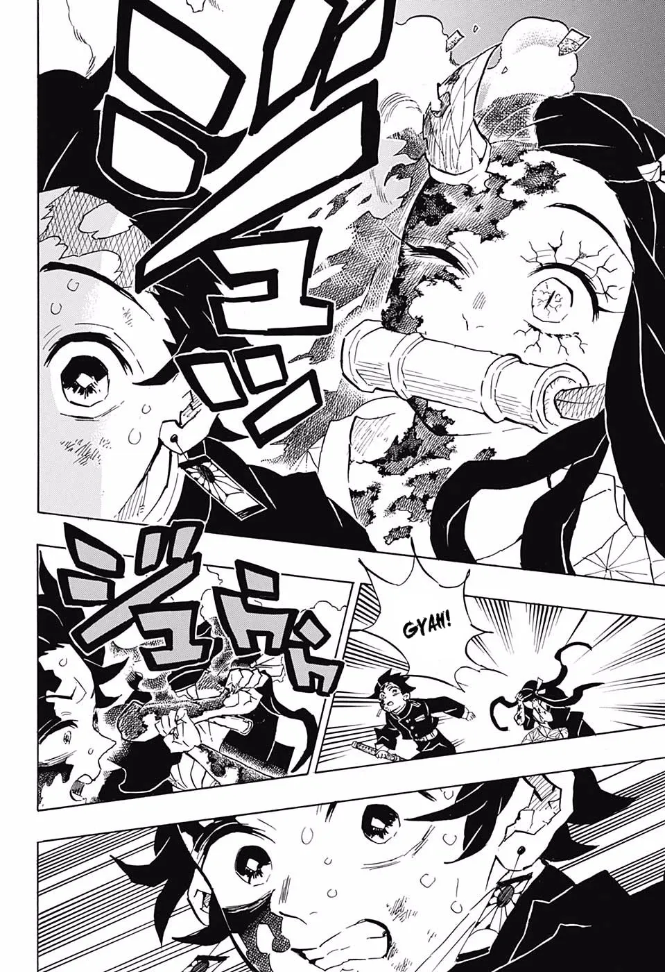 Kimetsu No Yaiba - Page 5