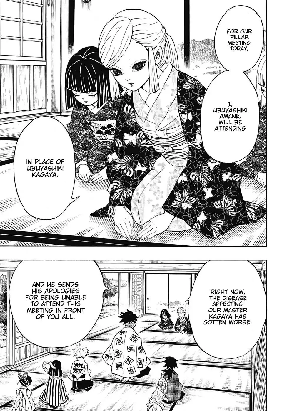 Kimetsu No Yaiba - Page 10