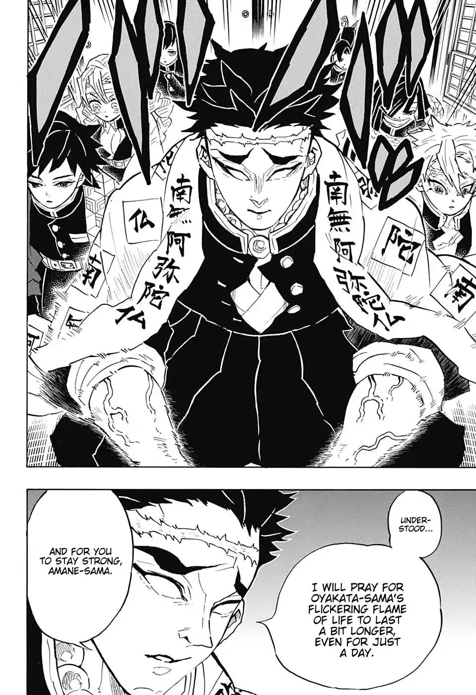 Kimetsu No Yaiba - Page 11