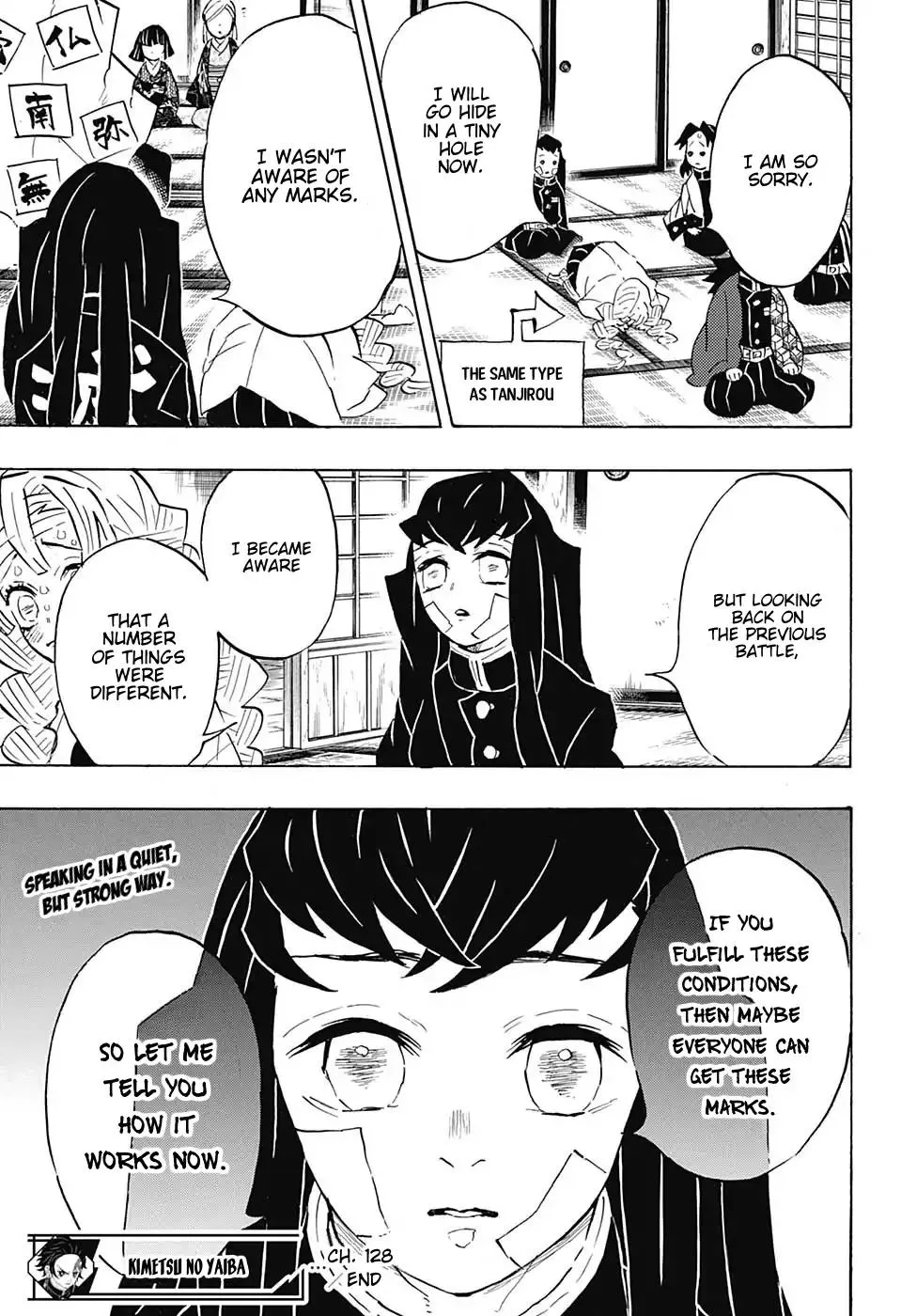 Kimetsu No Yaiba - Page 18