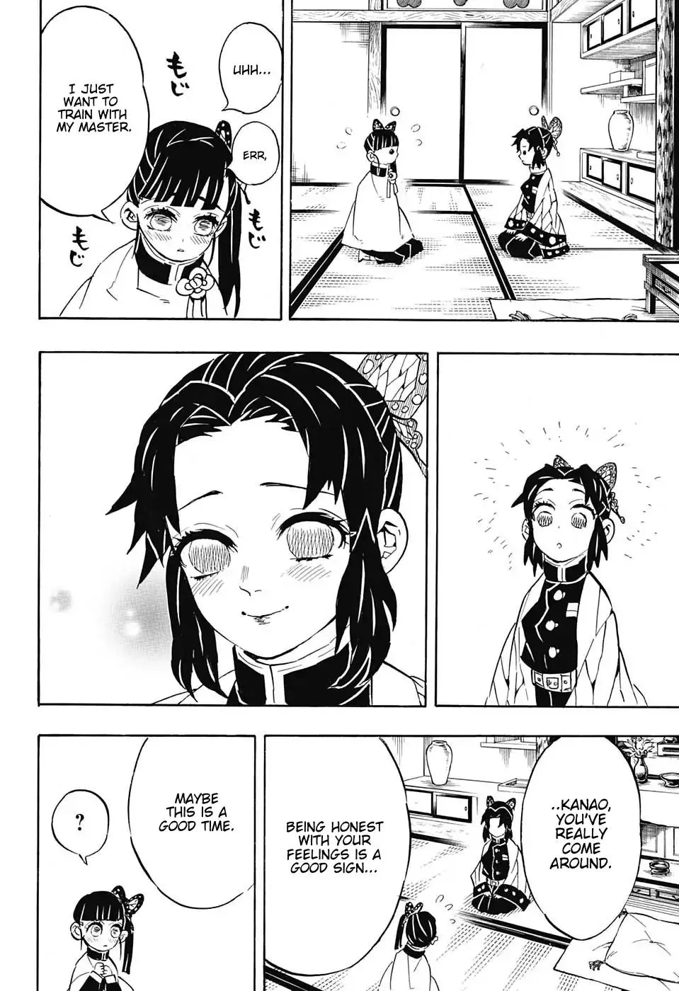 Kimetsu No Yaiba - Page 15