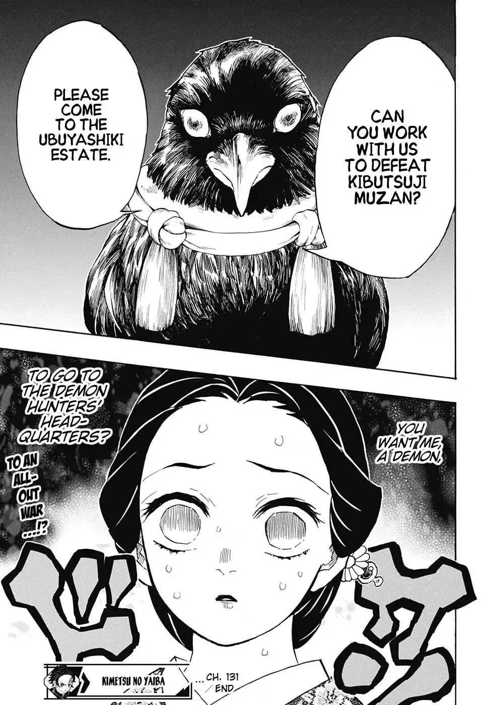 Kimetsu No Yaiba - Page 20