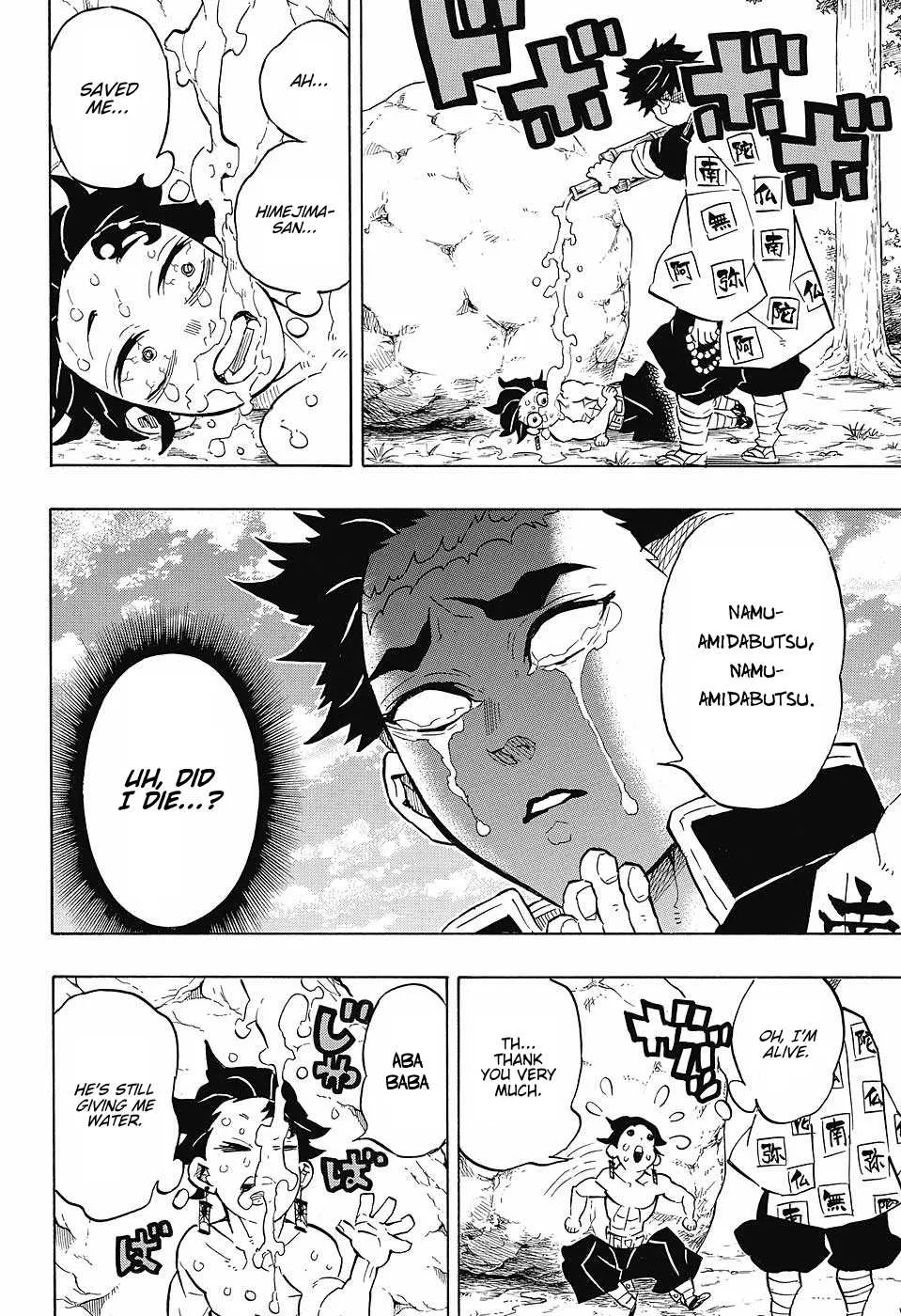 Kimetsu No Yaiba - Page 7