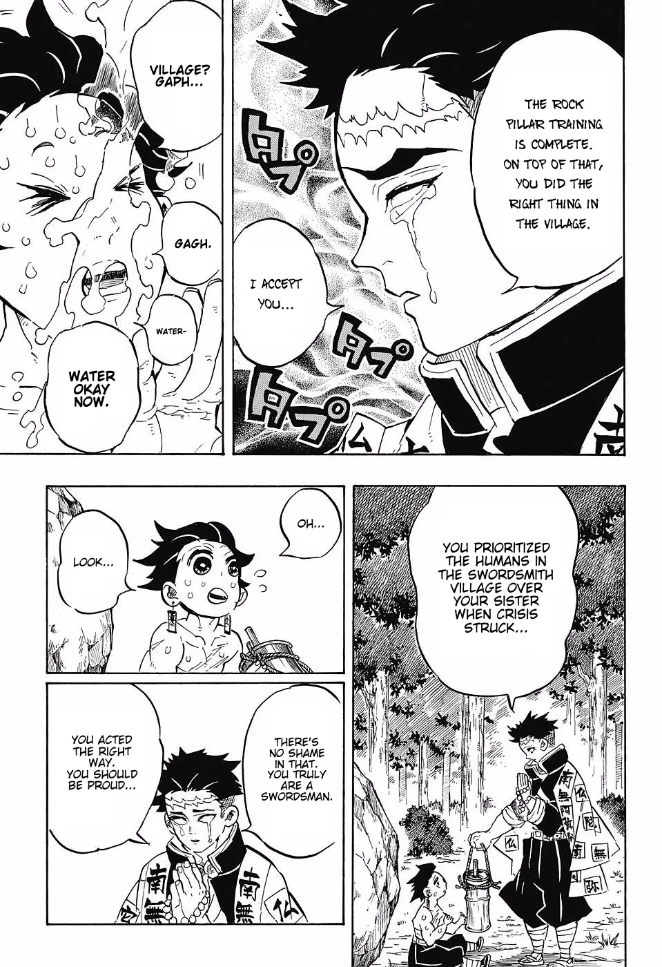 Kimetsu No Yaiba - Page 8