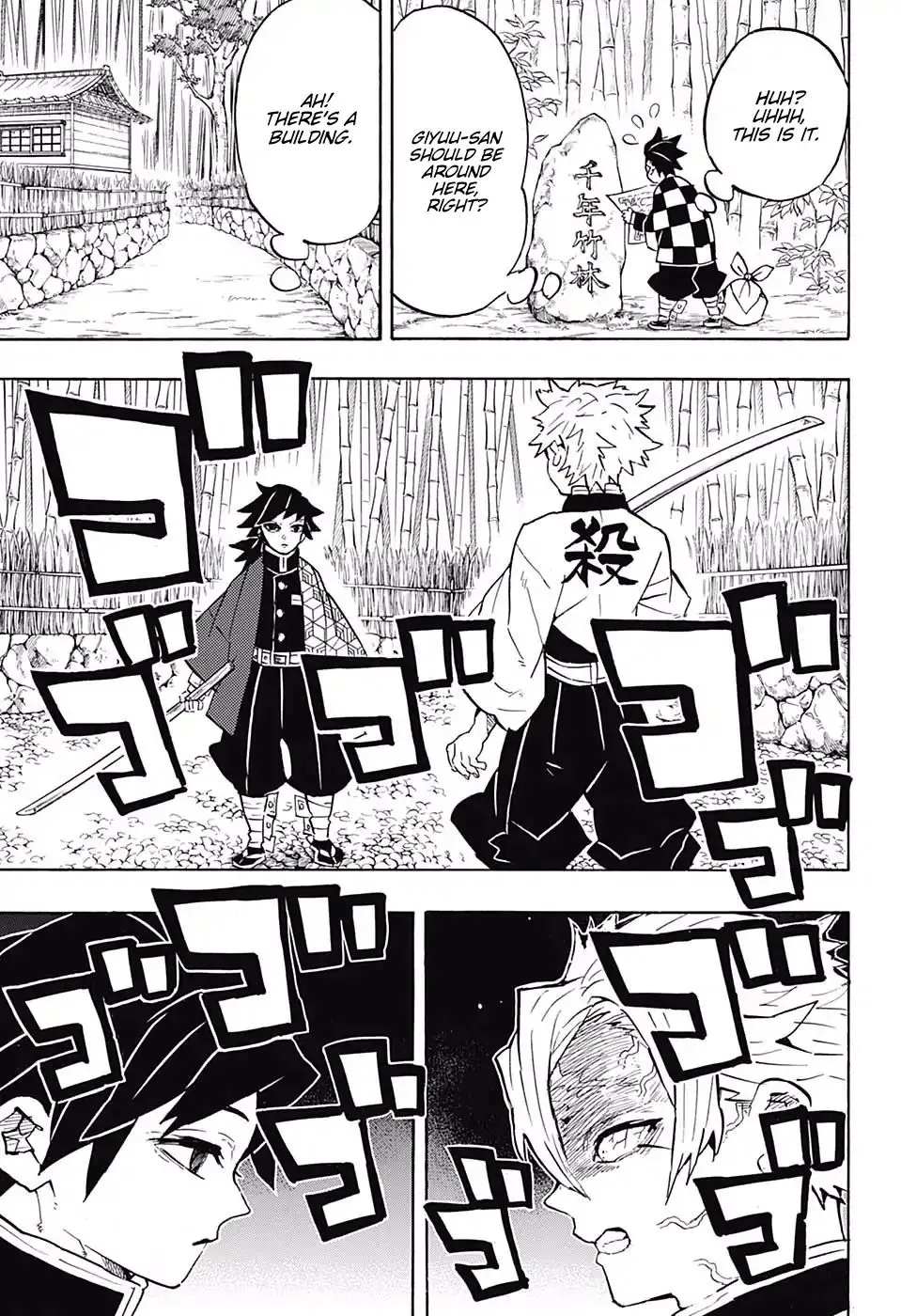 Kimetsu No Yaiba - Page 6