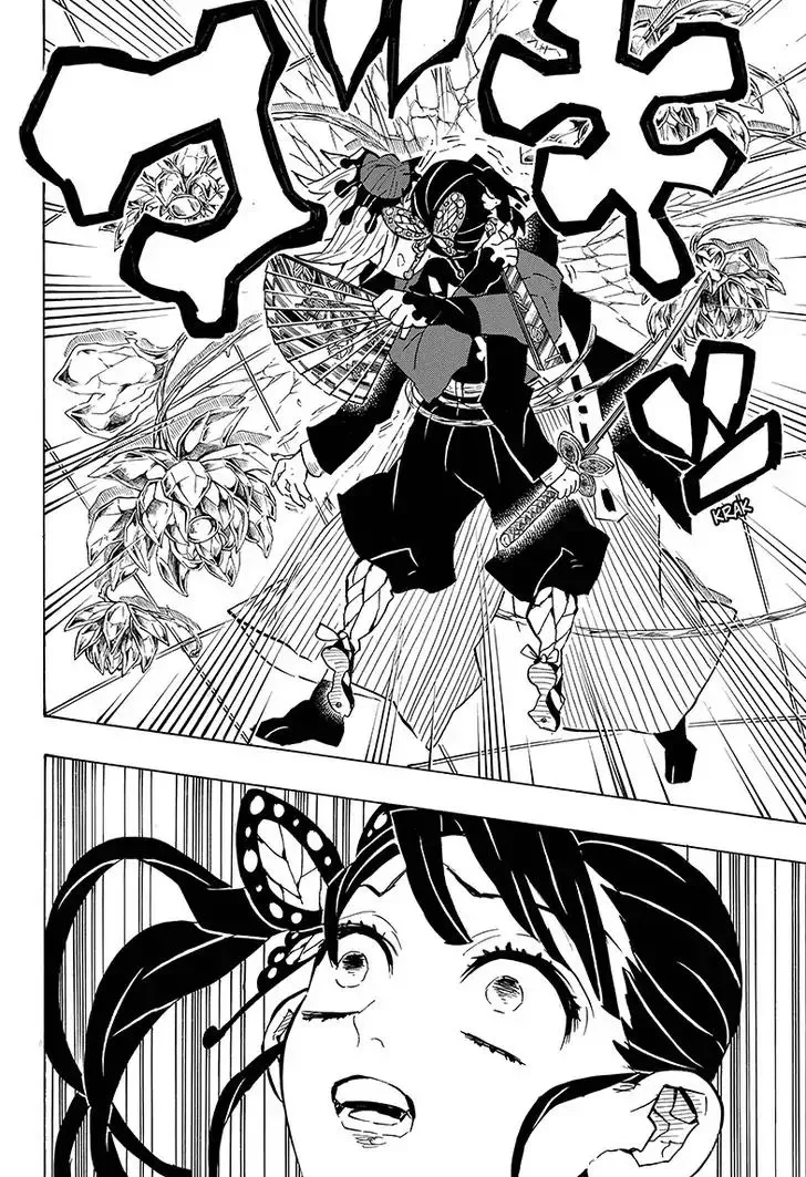 Kimetsu No Yaiba - Page 11