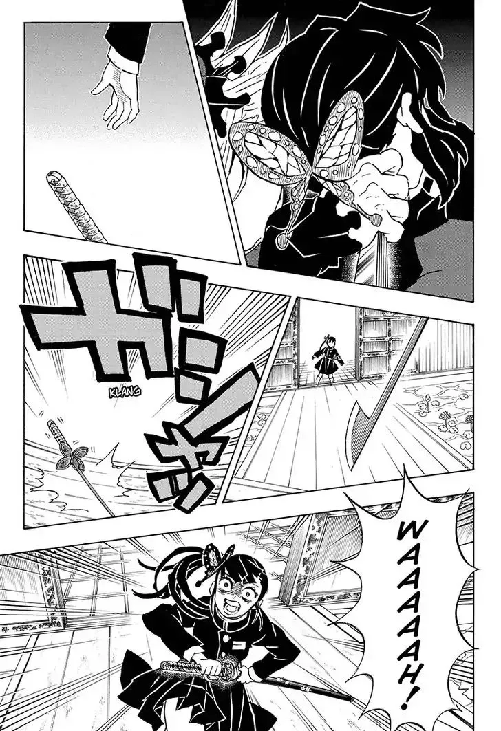 Kimetsu No Yaiba - Page 12