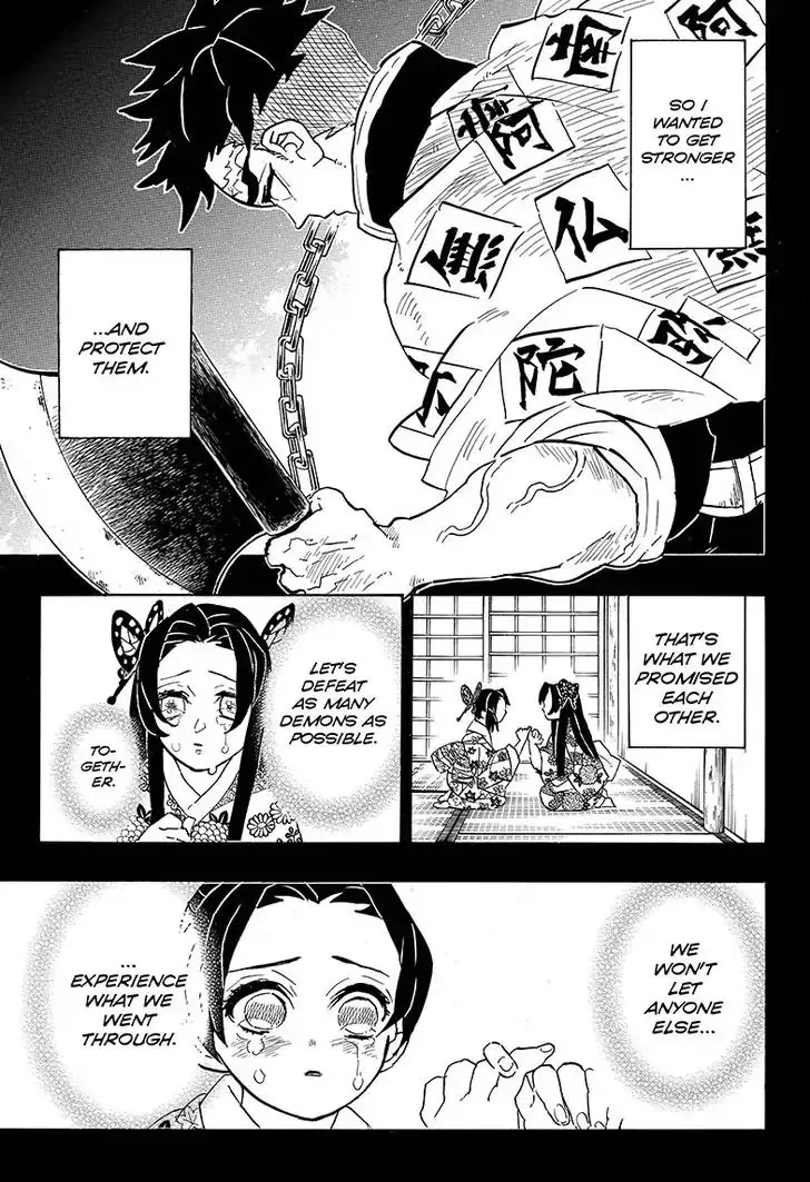 Kimetsu No Yaiba - Page 2