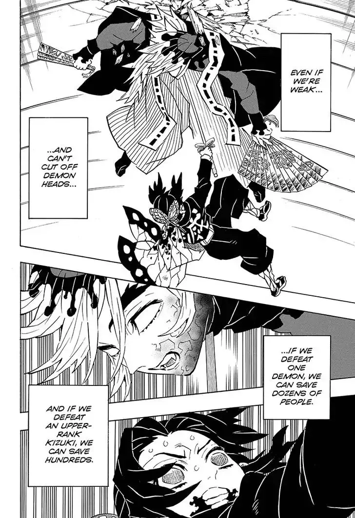 Kimetsu No Yaiba - Page 3