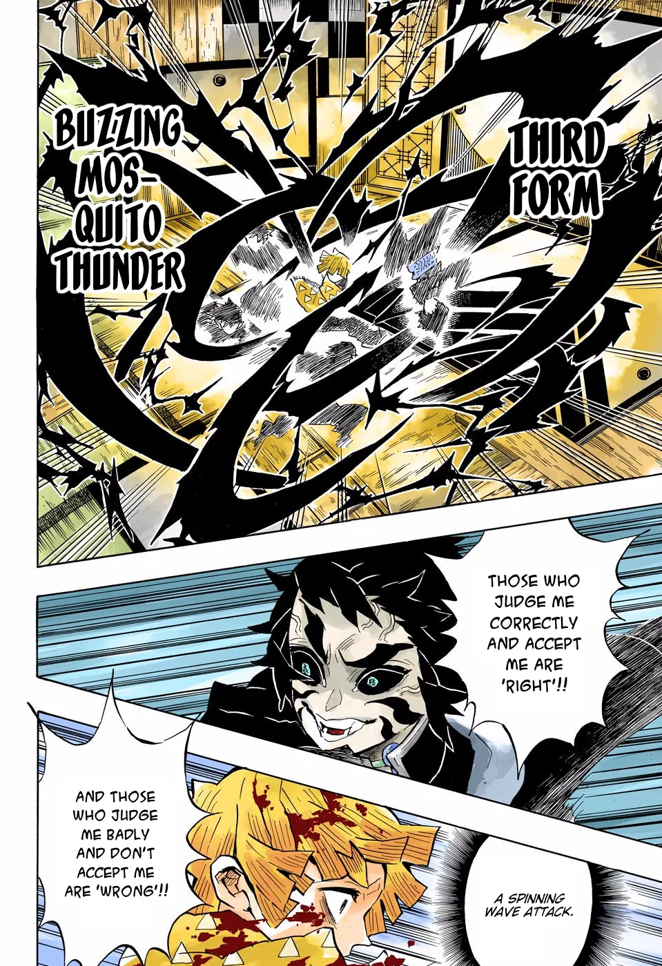 Kimetsu No Yaiba - Page 7