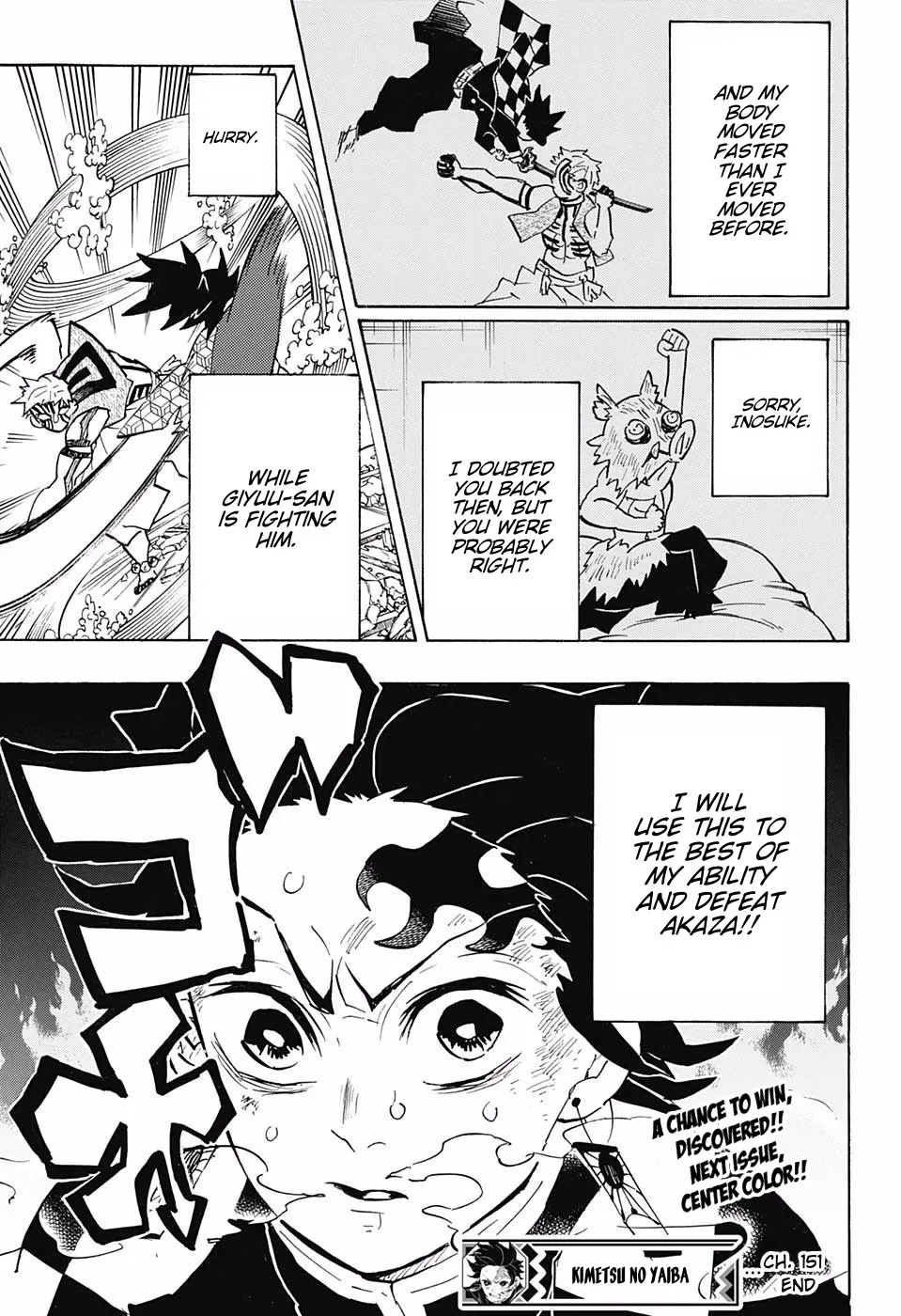 Kimetsu No Yaiba - Page 18