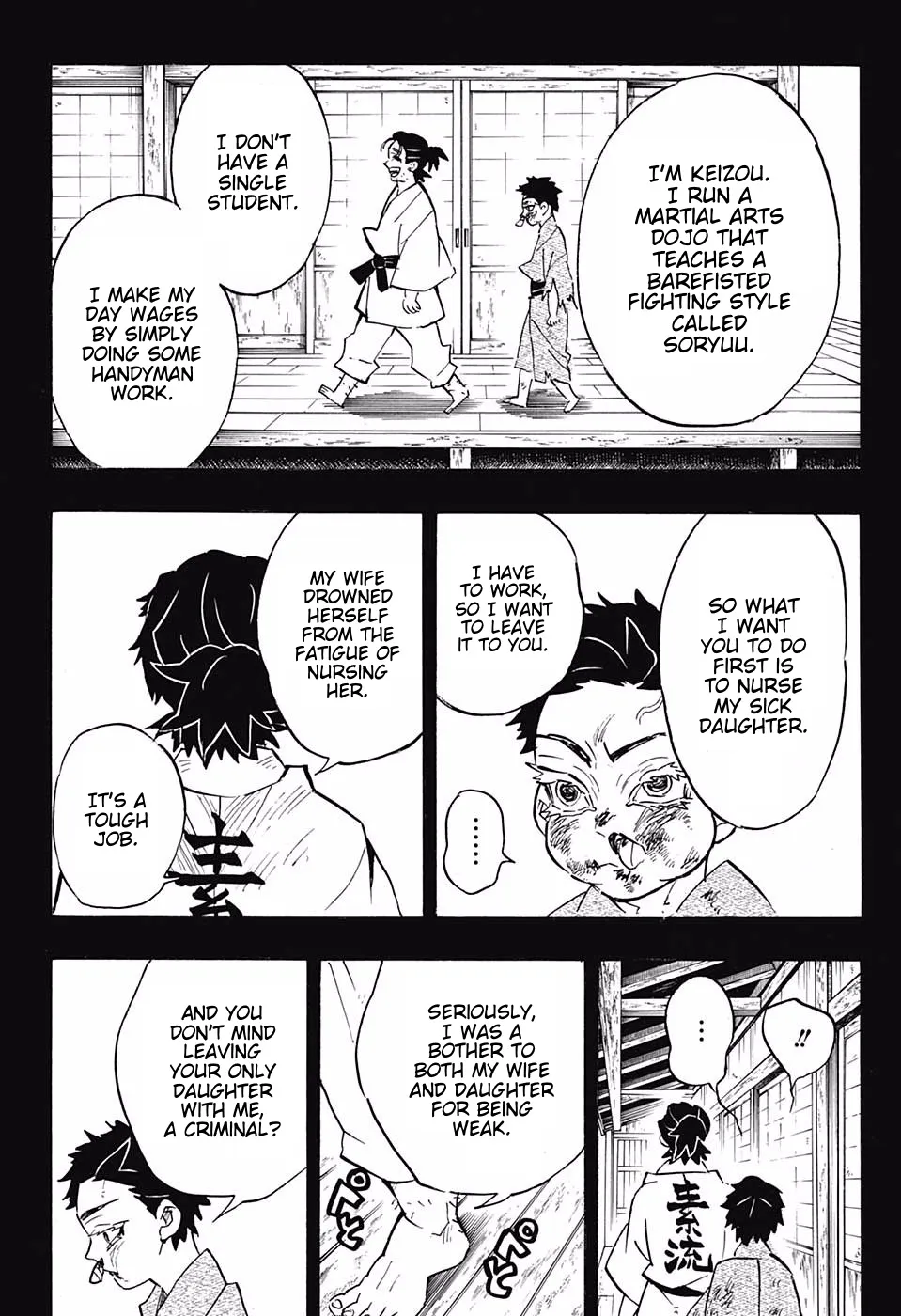 Kimetsu No Yaiba - Page 15