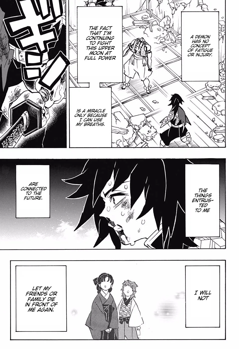 Kimetsu No Yaiba - Page 2