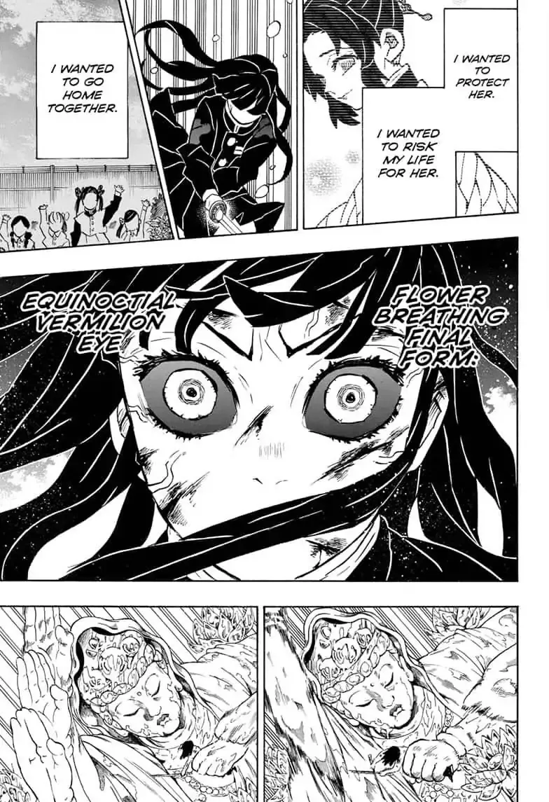 Kimetsu No Yaiba - Page 18