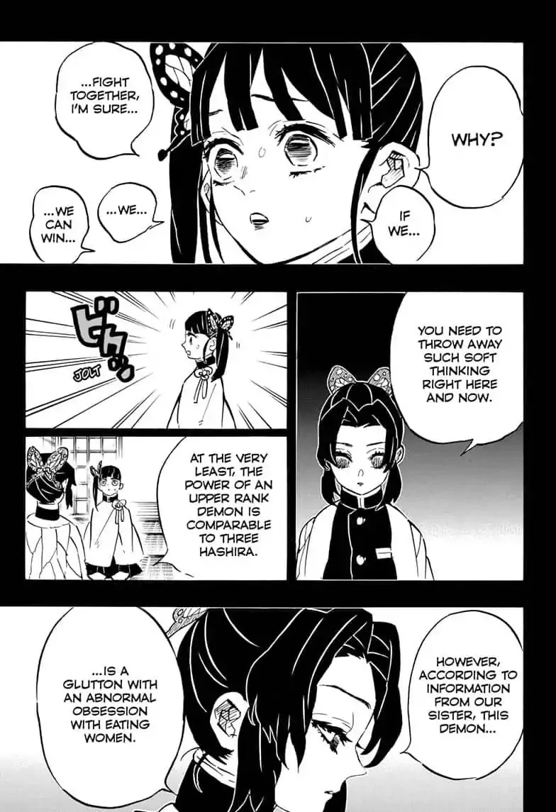 Kimetsu No Yaiba - Page 4