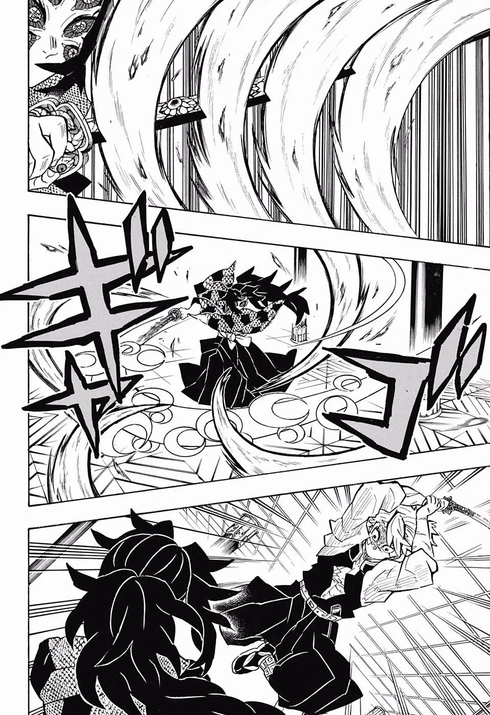 Kimetsu No Yaiba - Page 8