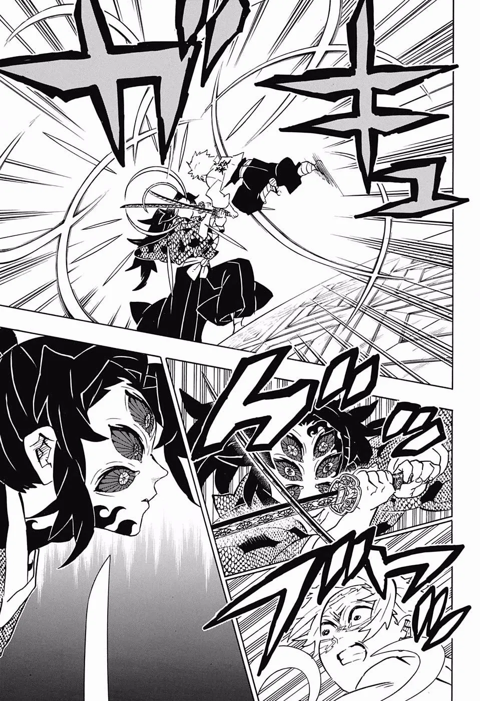 Kimetsu No Yaiba - Page 9