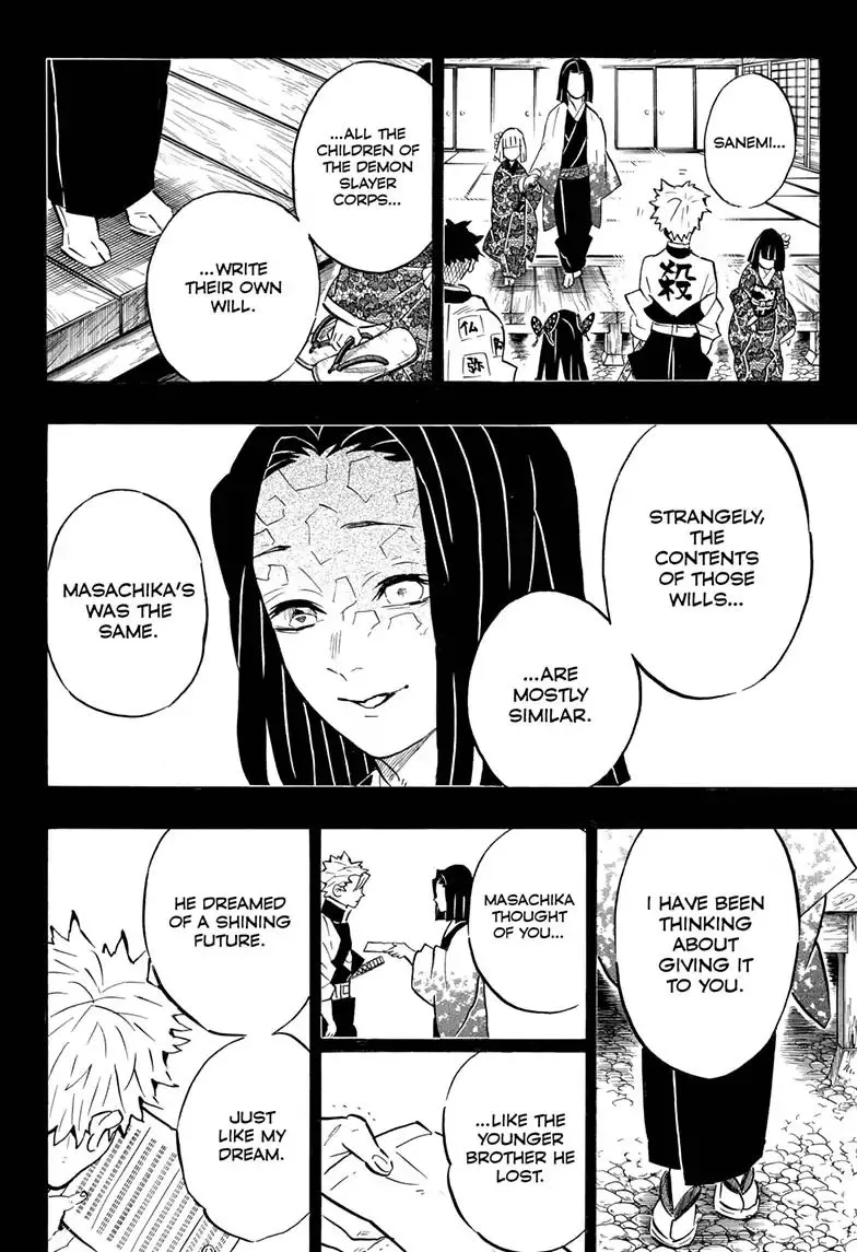 Kimetsu No Yaiba - Page 15