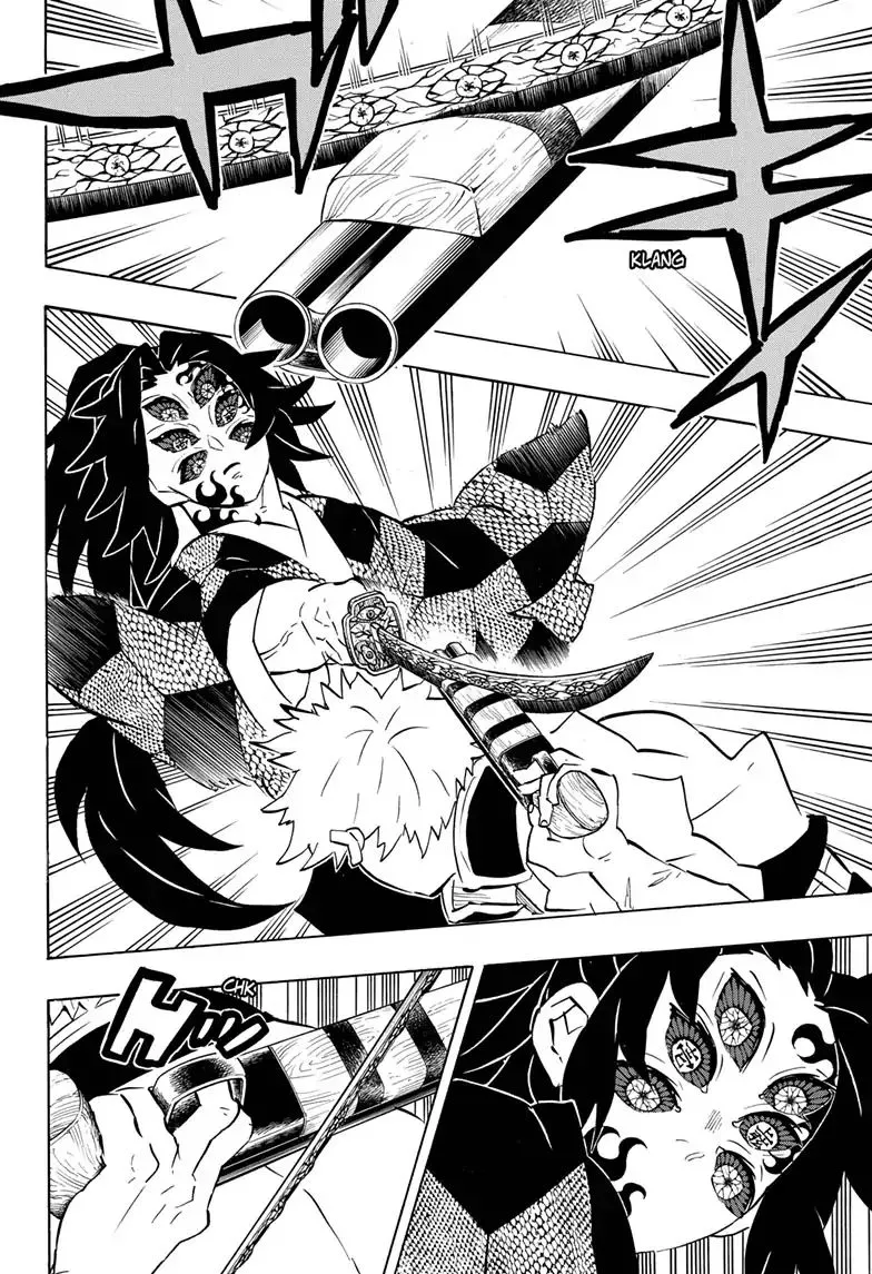 Kimetsu No Yaiba - Page 17