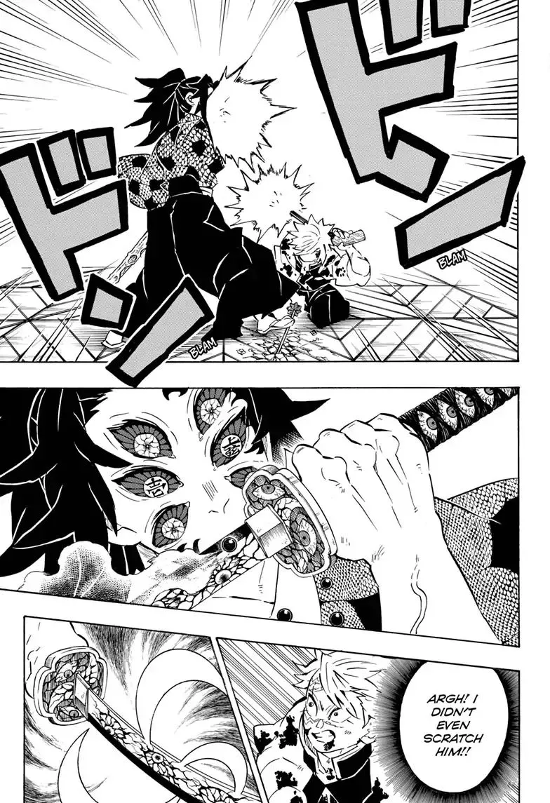 Kimetsu No Yaiba - Page 18