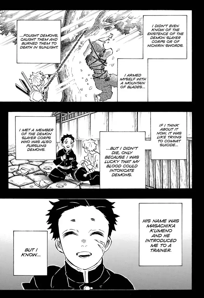 Kimetsu No Yaiba - Page 2