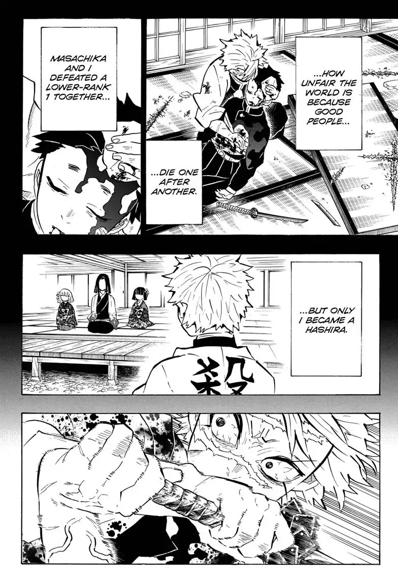 Kimetsu No Yaiba - Page 3