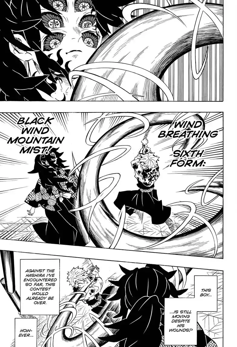 Kimetsu No Yaiba - Page 4