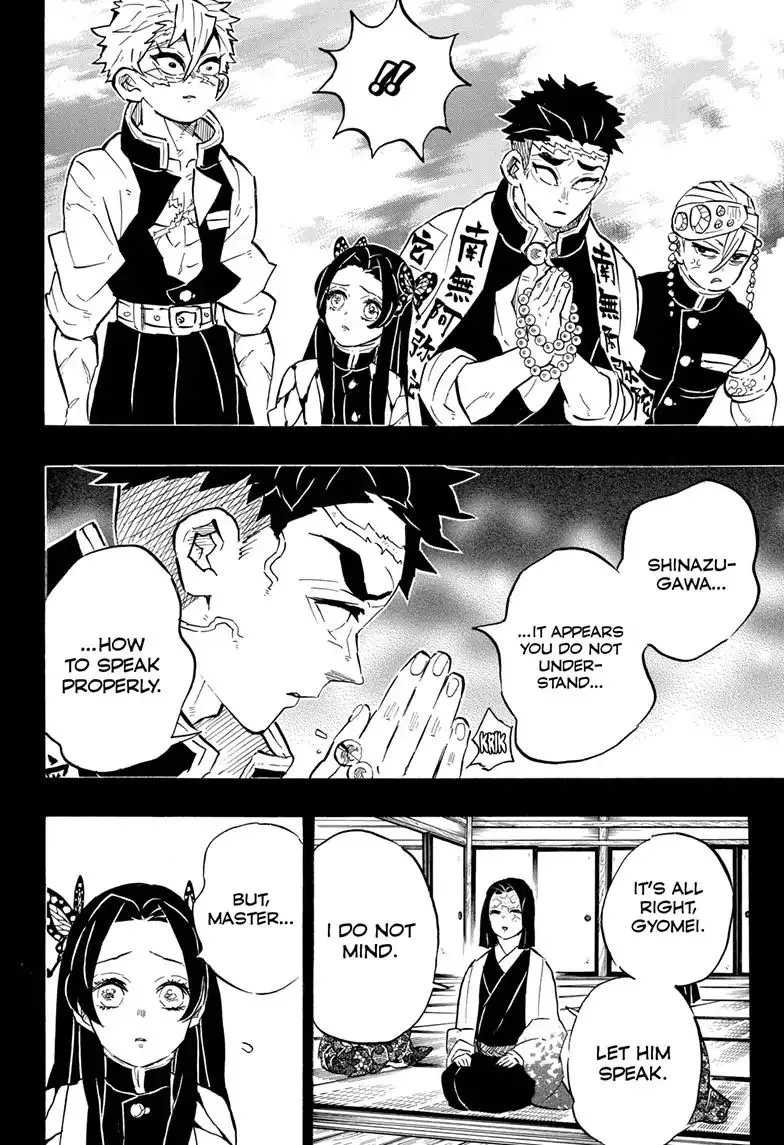 Kimetsu No Yaiba - Page 9