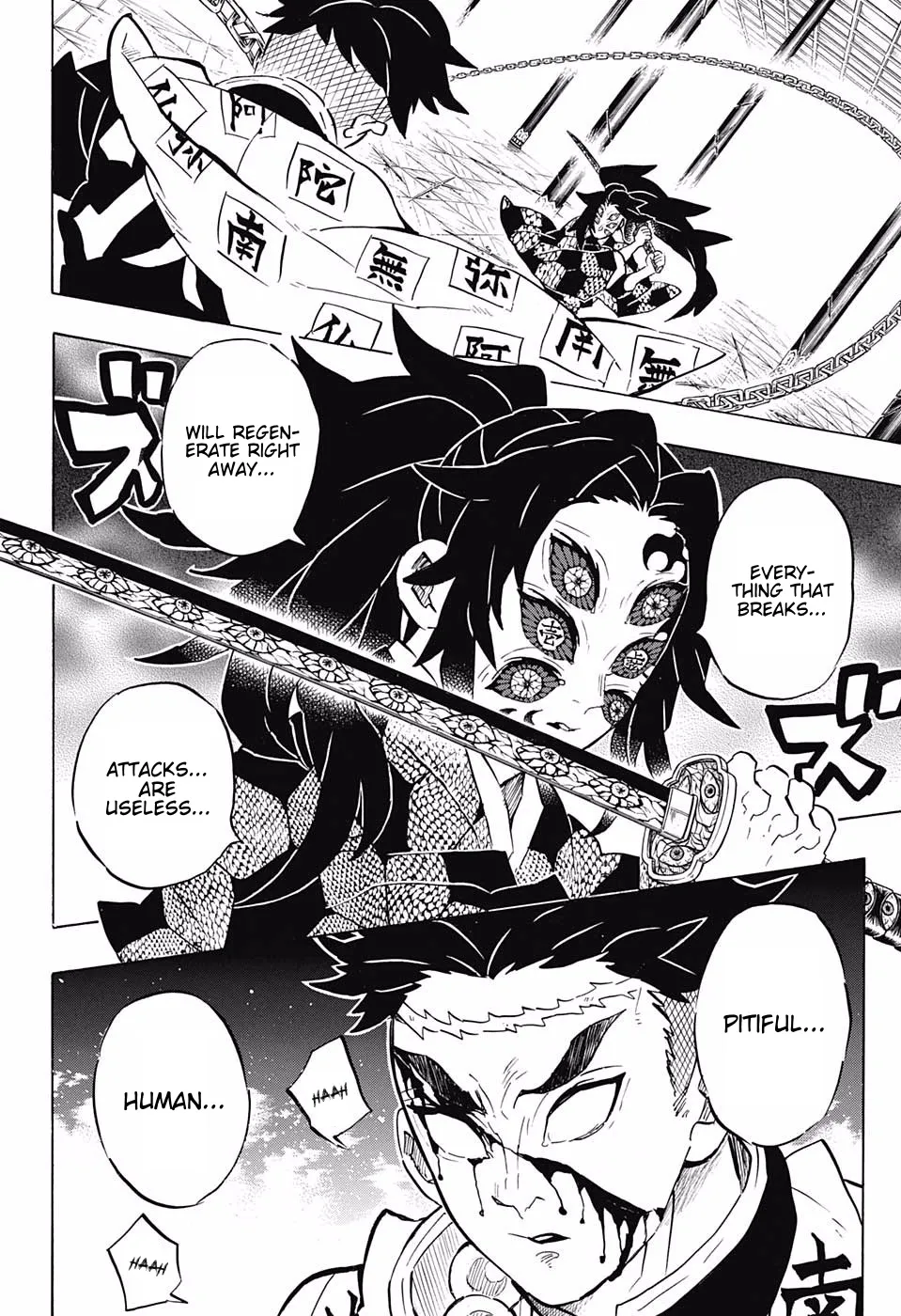 Kimetsu No Yaiba - Page 16