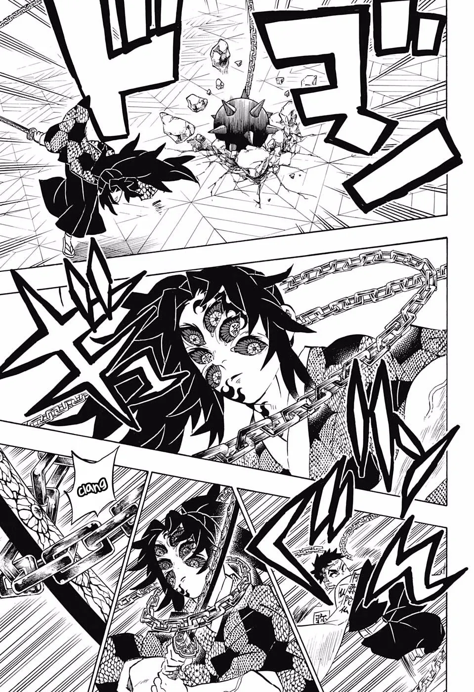 Kimetsu No Yaiba - Page 8