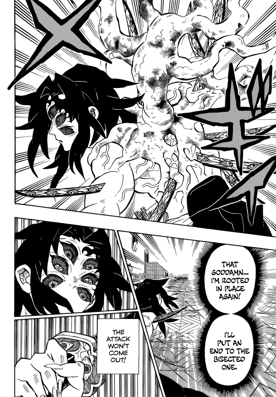 Kimetsu No Yaiba - Page 15