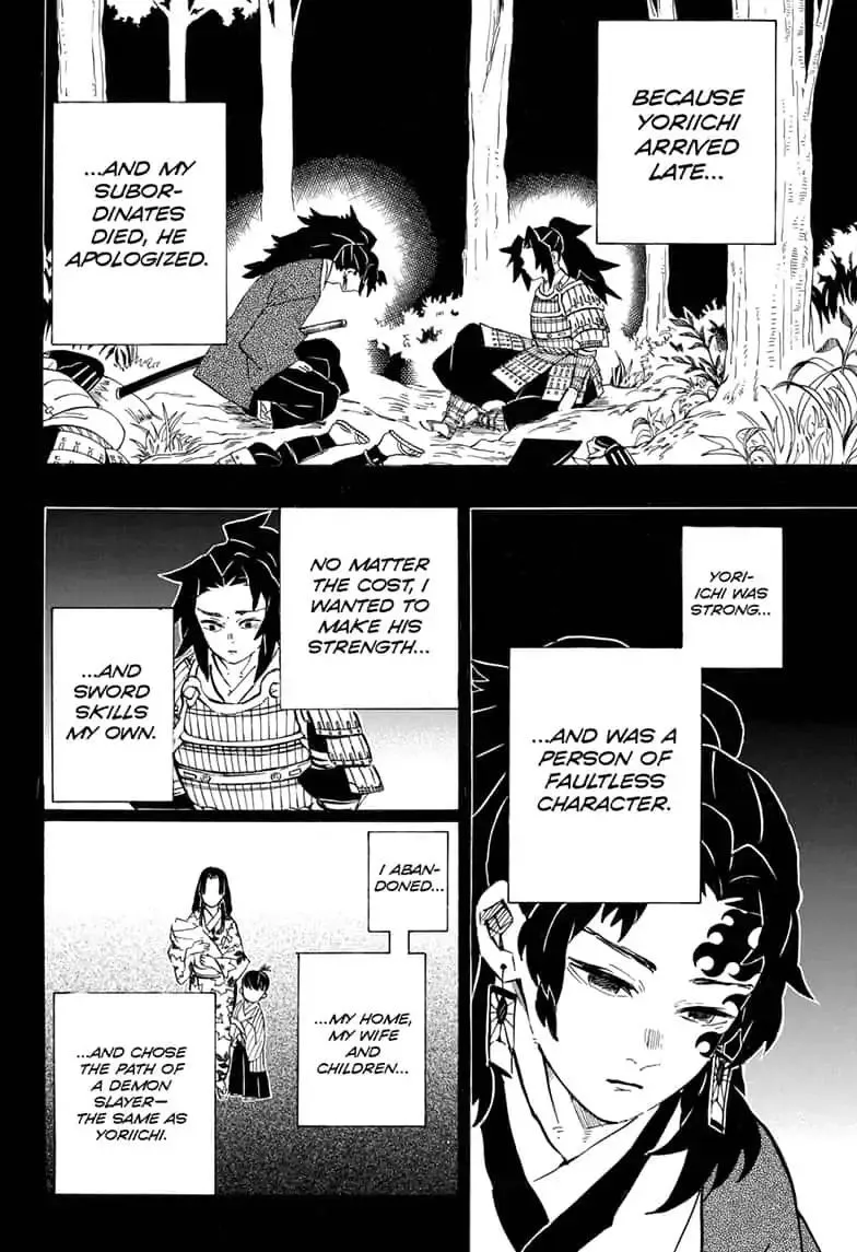 Kimetsu No Yaiba - Page 5