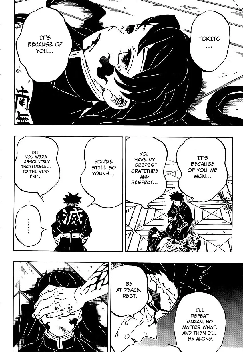 Kimetsu No Yaiba - Page 6