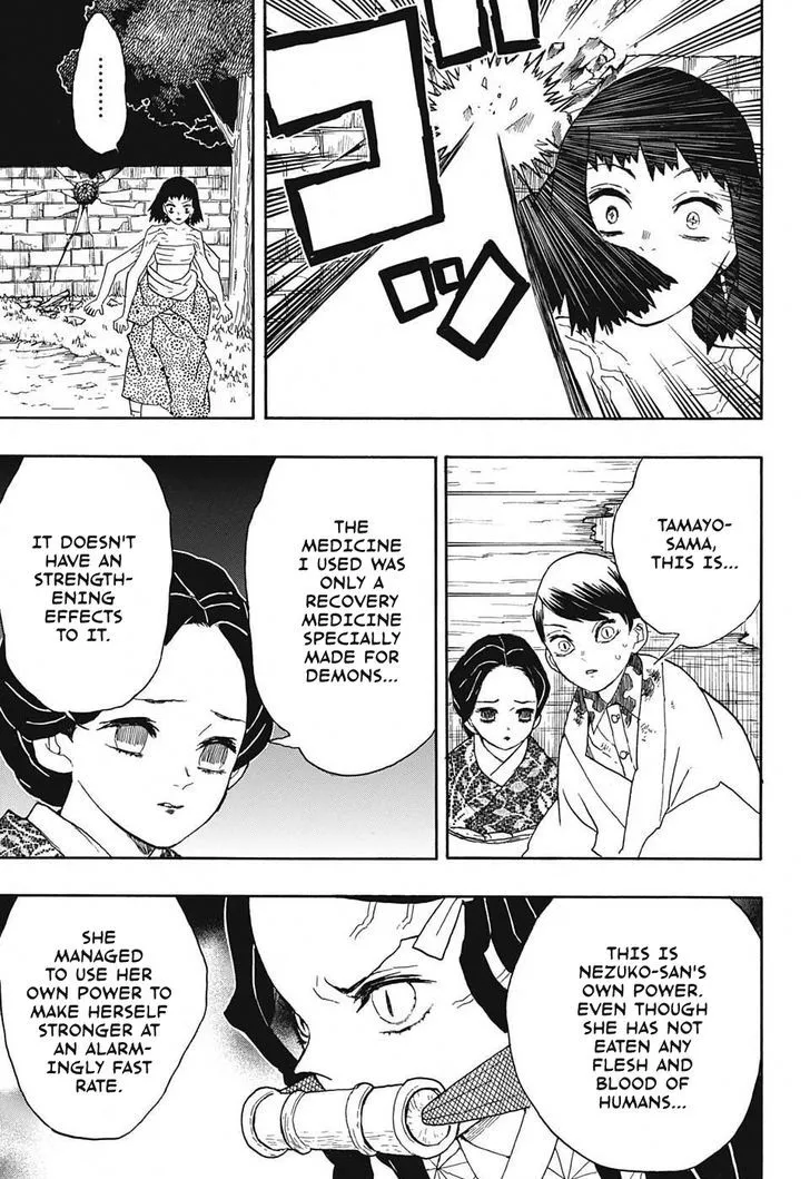 Kimetsu No Yaiba - Page 12