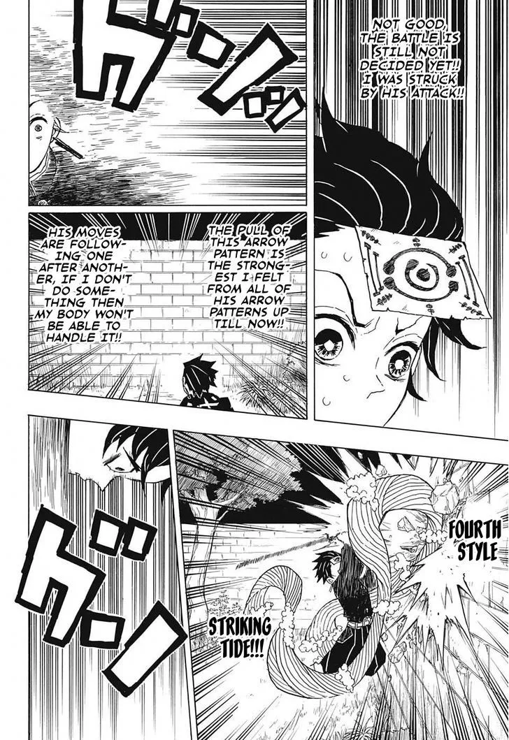 Kimetsu No Yaiba - Page 3